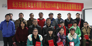 ���x���㡪���섓��ĩ2014��K���Y�߱��ô��