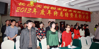 �섓(chu��ng)��ĩ2013��ȿ��Y�߱��ô��